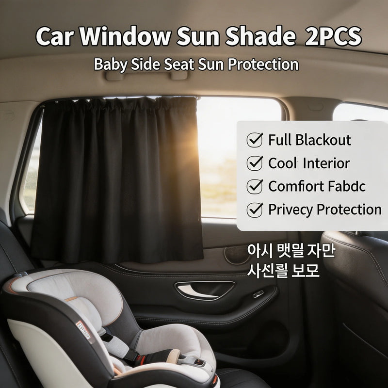 Pare-soleil bébé pour vitres latérales de voiture, 2 rideaux noirs à ventouses, 70 x 50 cm