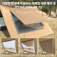 Bâche auvent de voiture avec lucarne en maille, imperméable, 4,8 x 2,8 m
