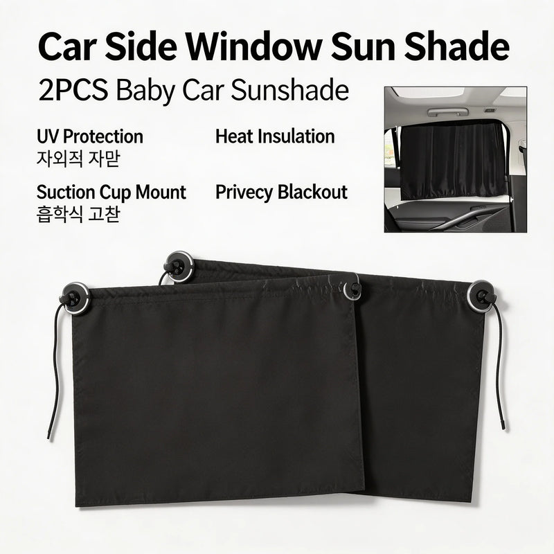 Pare-soleil bébé pour vitres latérales de voiture, 2 rideaux noirs à ventouses, 70 x 50 cm